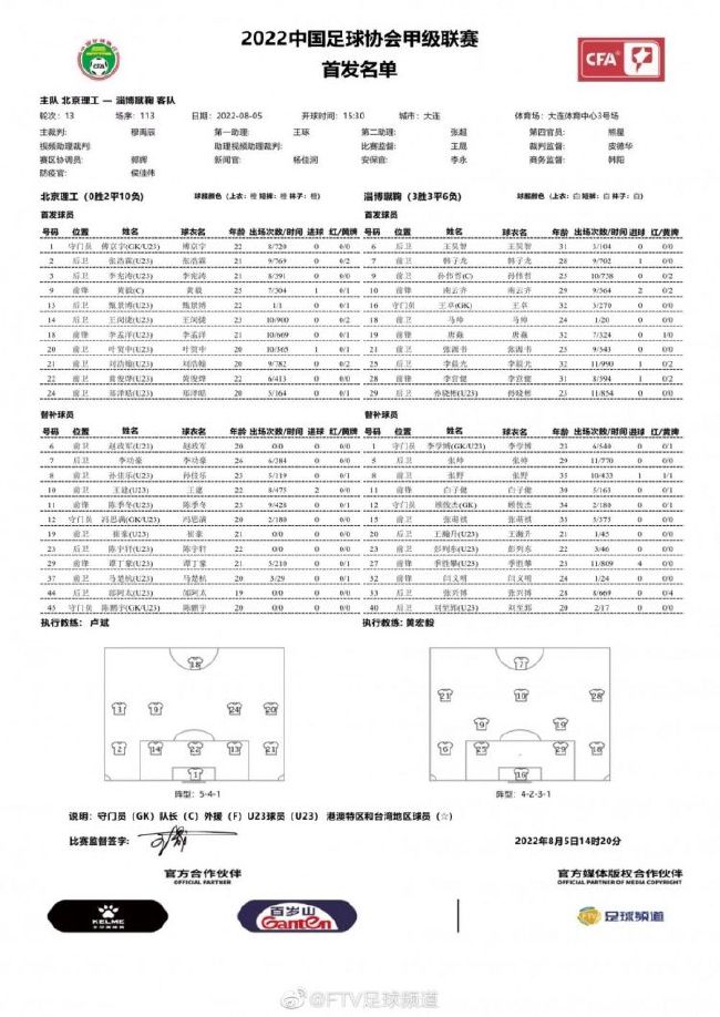 两人在隧道内向港景峰方向前进，走在前头的冼家强正准备沿隧道楼梯拾级而上时，突然看到梯间左边靠墙位置，有一名神情非常可疑、古怪的男子站在高一级